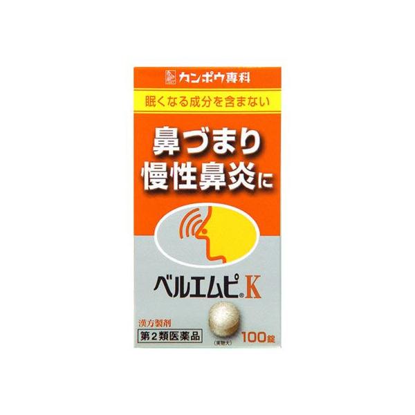 他サイト： 【第2類医薬品】クラシエ薬品　クラシエ　ベルエムピＫ　葛根湯加川キュウ辛夷　エキス錠　(100錠)　【セルフメディケーション税制対象商品】の商品画像