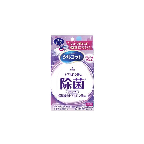 ユニチャーム シルコット 除菌ウェットティッシュ アルコールタイプ 保湿成分ヒアルロン酸配合 外出用 (24枚)