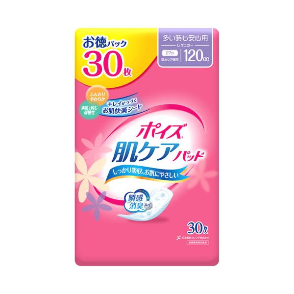 他サイト： 日本製紙 クレシア ポイズ 肌ケアパッド レギュラー 多い時も安心用 120cc 27cm お徳パック (30枚入) 備蓄　【医療費控除対象品】の商品画像