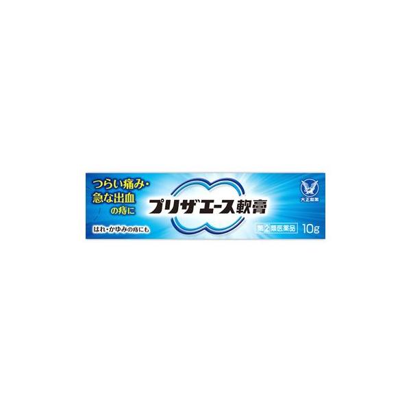 他サイト： 【第(2)類医薬品】大正製薬　プリザエース軟膏　(10g)の商品画像
