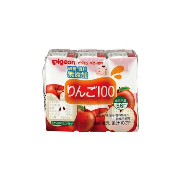 ピジョン　ベビー飲料　りんご100　5・6ヶ月頃から　(125mL×3個パック)　