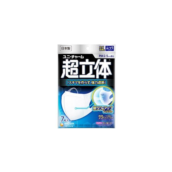 ユニチャーム 超立体マスク ふつうサイズ 7枚入 (マスク) 価格