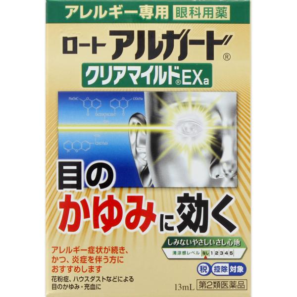 他サイト： 【第2類医薬品】ロート製薬 ロートアルガードクリアマイルドEXa (13mL) 目薬 点眼剤　【セルフメディケーション税制対象商品】の商品画像