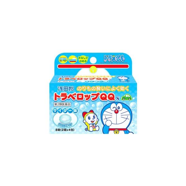 浅田飴 ドラえもん みんな探してる人気モノ 浅田飴 ドラえもん ダイエット 健康