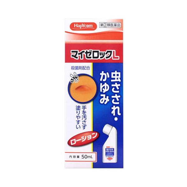 【第(2)類医薬品】ジャパンメディック　ハピコム　マイゼロックL　(50mL)　虫さされ・かゆみ　※本商品は医薬品となります。ご購入にあたっては必ずPC版にて商品内容をご確認のうえご購入ください。※お買い上げいただける個数は5個までです【夏...