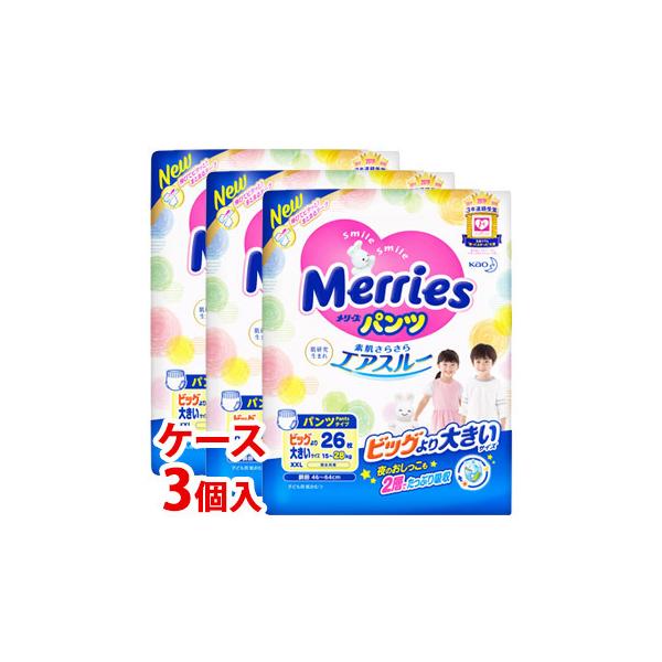 メリーズパンツ ビッグの通販 価格比較 価格 Com