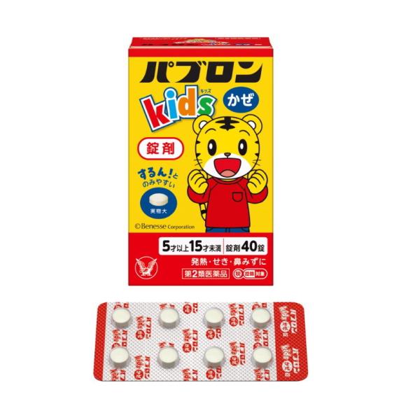 他サイト： 【第2類医薬品】大正製薬　パブロンキッズかぜ錠　(40錠)　5才〜14才　パブロン　かぜ薬　【セルフメディケーション税制対象商品】の商品画像