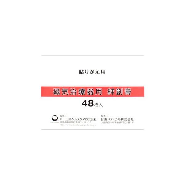 OwXPA@CÊp@Jnp@\肩p@(48)