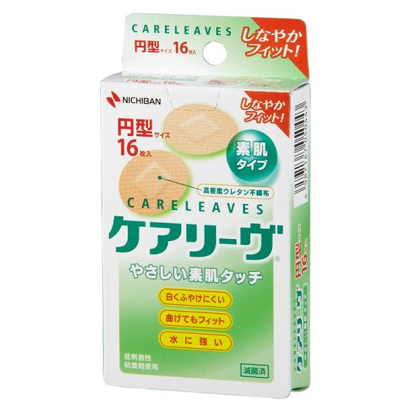 ニチバン ケアリーヴ 円型サイズ 直径22mm CL16C (16枚) 素肌タイプ 絆創膏　【一般医療機器】　JANコード：4987167050443