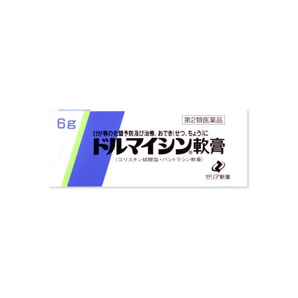 【第2類医薬品】ゼリア新薬　ドルマイシン軟膏　化膿予防　おでき　(6g)