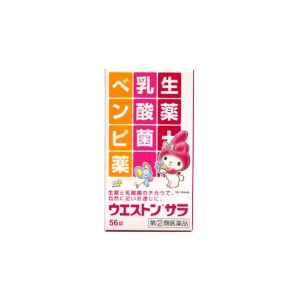 【第(2)類医薬品】【◇】　小林薬品工業　ウエストン　サラ　(56錠)　便秘薬