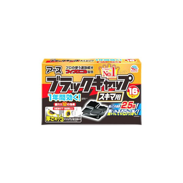 アース製薬　ブラックキャップ　スキマ用　(16個入り)　ゴキブリ捕獲　【防除用医薬部外品】　JANコード：4901080208118　