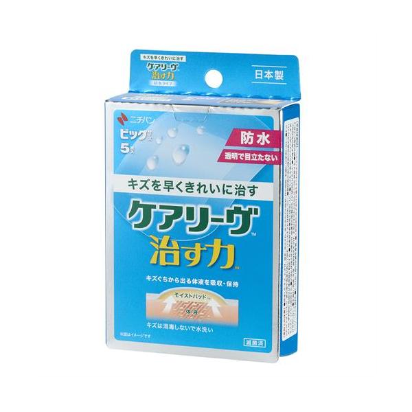 ケアリーヴ ニチバン 治す力 防水タイプ ビッグサイズ CNB5B (5枚入