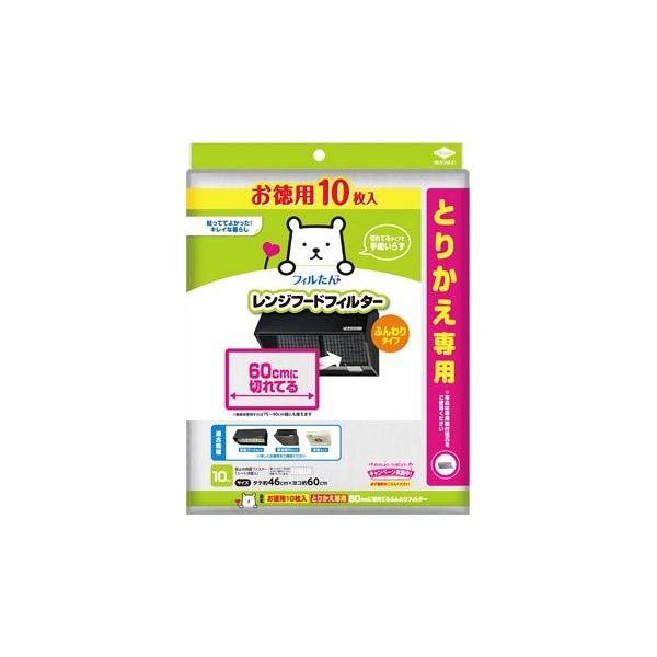 他サイト： 東洋アルミ お徳用 とりかえ専用60cmに切れてるふんわりフィルター(10枚入) 取り替え用 レンジフードフィルターの商品画像