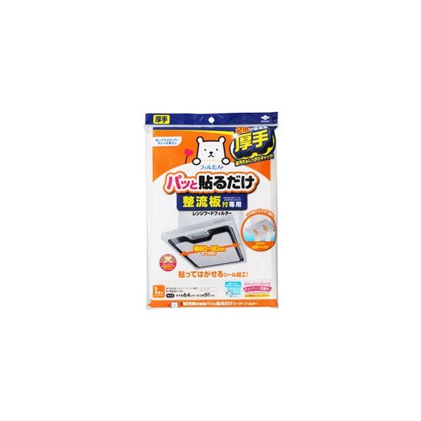 mA~ tp pbƓ\邾 X[p[tB^[ (1) Wt[htB^[