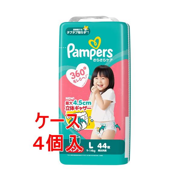 パンパース（Pampers） 《ケース》 P&G さらさらケア パンツ スーパー
