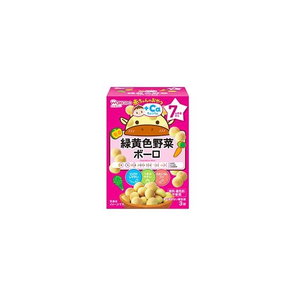 和光堂　赤ちゃんのおやつ　+Caカルシウム　緑黄色野菜ボーロ　7か月頃から　(15g×3袋)　ベビーおやつ　JANコード：4987244183507　