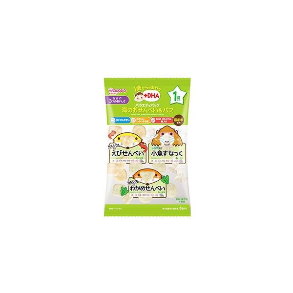 和光堂　1歳からのおやつ　+DHA　バラエティパック　海のおせんべい＆パフ　1歳頃から　(6包)　ベビーおやつ　JANコード：4987244183781　