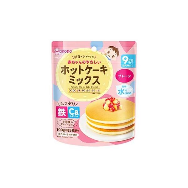 和光堂 赤ちゃんのやさしいホットケーキミックス プレーン (100g) ベビーおやつ　JANコード：4987244183873　