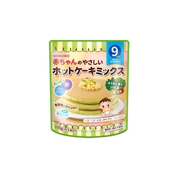 和光堂　赤ちゃんのやさしいホットケーキミックス　ほうれん草と小松菜　9か月頃から幼児期まで　(100g)　ベビーおやつ　JANコード：4987244183880　