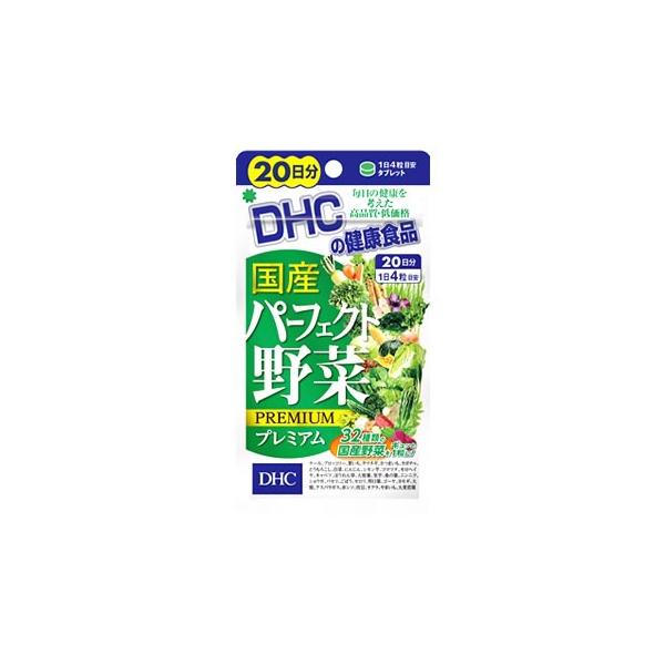 DHC@Yp[tFNg؃v~A@20@(80)@yŗΏۏi