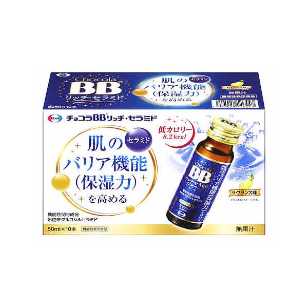 G[UC `RBBb`Z~h (50mL×10{) @\\Hi@yŗΏۏi