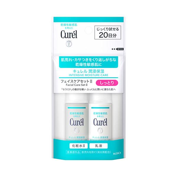 他サイト： 花王 キュレル フェイスケアミニセット II 2 しっとり (1セット) 20日分 潤浸保湿 curel 医薬部外品の商品画像