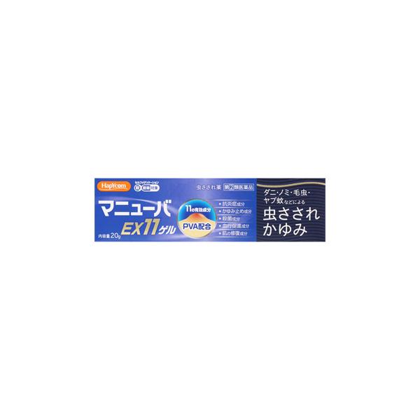 【第(2)類医薬品】奥田製薬　ハピコム　マニューバEX11　ゲル　(20g)　かゆみ・虫さされ　【セルフメディケーション税制対象商品】　※本商品は医薬品となります。ご購入にあたっては必ずPC版にて商品内容をご確認のうえご購入ください。　※お...