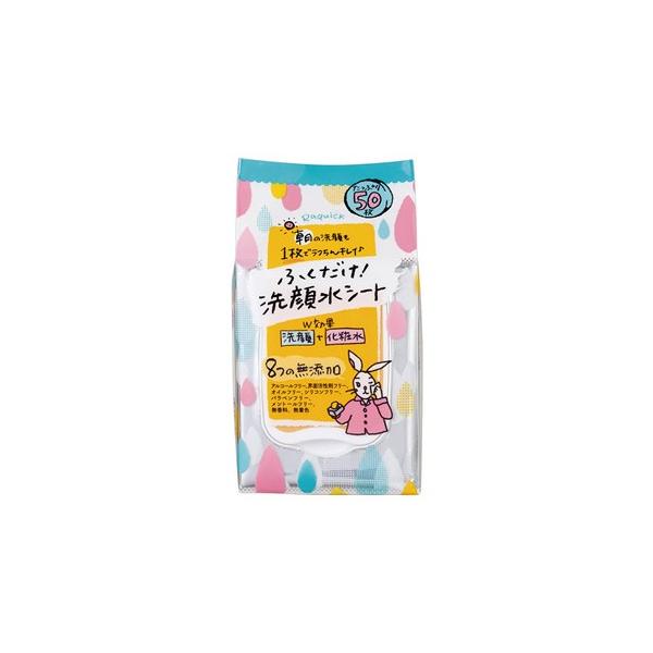 oC\@NCbN@ӂ琅V[g@(50)@@ϐ