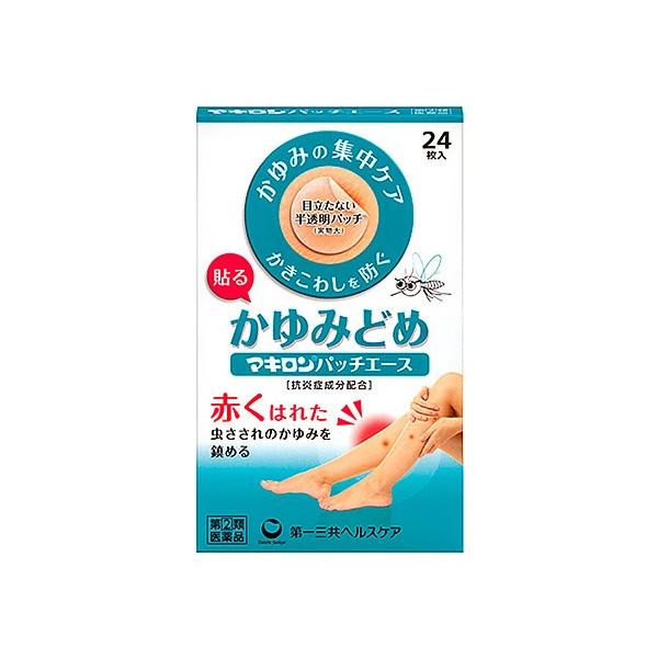 【第(2)類医薬品】第一三共ヘルスケア　マキロン　パッチエース　(24枚)　かゆみ　虫さされ※本商品は医薬品となります。ご購入にあたっては必ずPC版にて商品内容をご確認のうえご購入ください。　※お買い上げいただける個数は5個までです　　JA...