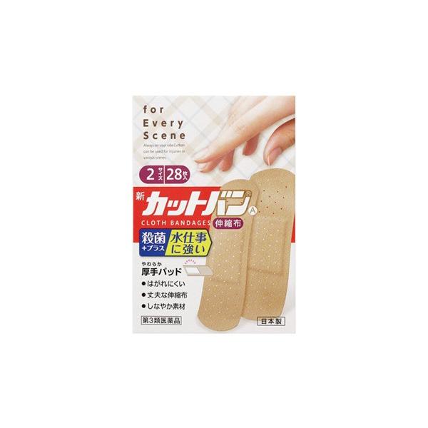 第3類医薬品 祐徳薬品工業 新カットバンa 伸縮布 2サイズ 28枚 絆創膏 Buyee Buyee 提供一站式最全面最專業現地yahoo Japan拍賣代bid代拍代購服務 Bot Online