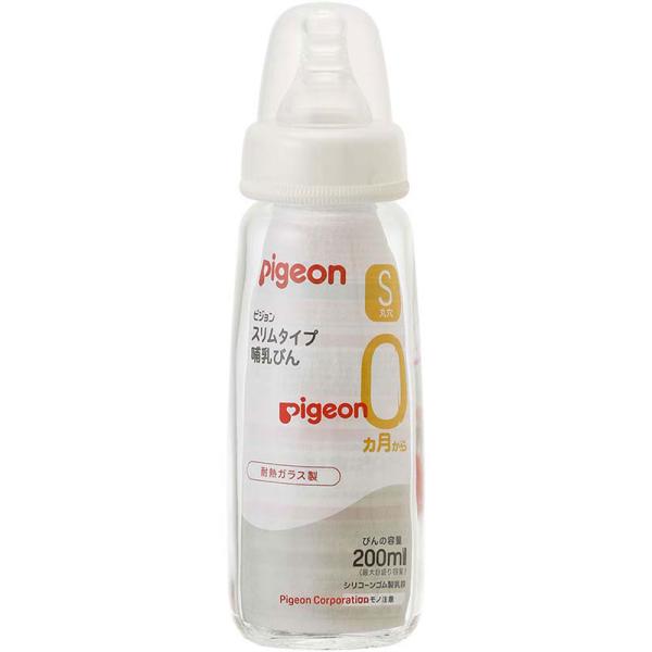 ピジョン スリムタイプ哺乳びん 耐熱ガラス製 200ml