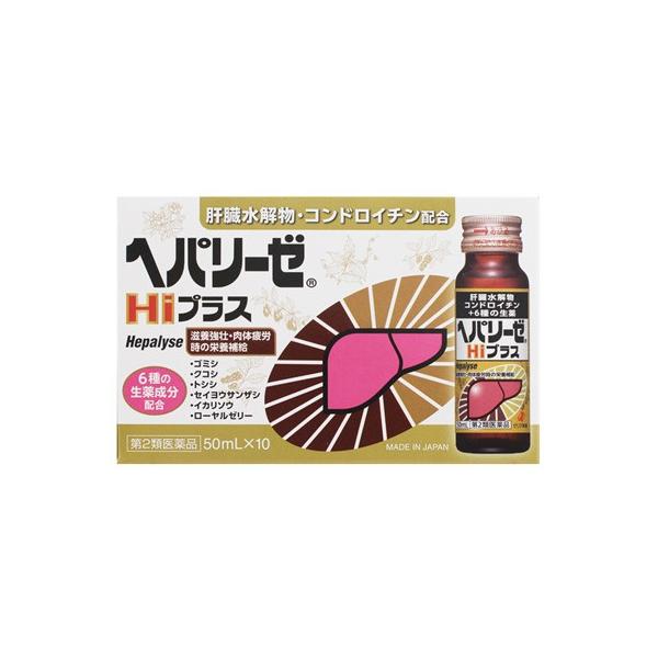ヘパリーゼHiプラスは、肝臓水解物やジクロロ酢酸ジイソプロピルアミンなどの肝臓や胃腸のサポート成分とコンドロイチン硫酸エステルナトリウムに加え、肝臓に作用するクコシ、滋養強壮作用のあるトシシ、セイヨウサンザシ等を含め6つの生薬を配合したミニ...