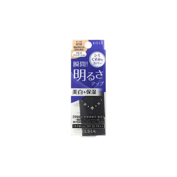 コーセー エルシア プラチナム 明るさアップ リキッドファンデーション 410 オークル SPF30 PA++ (25g) ツルハドラッグ - 通販 - PayPayモール コーセー エルシア プラチナム 明るさアップ リキッドファンデーション 410 オークル SPF30 PA++ (25g) ツルハドラッグ - 通販 - PayPayモール
