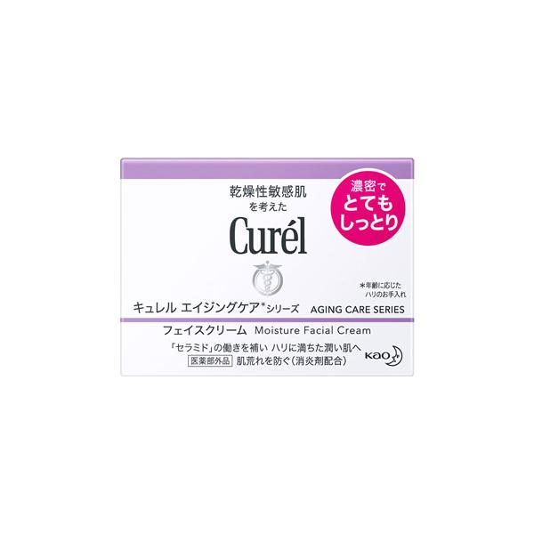 ＜送料無料！定形外郵便＞キュレル エイジングケアクリーム（とてもしっとり）フェイスクリーム 40g