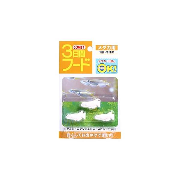 CgXC@Rbg@3ԃt[h@_Jp@(3)@߂@GT