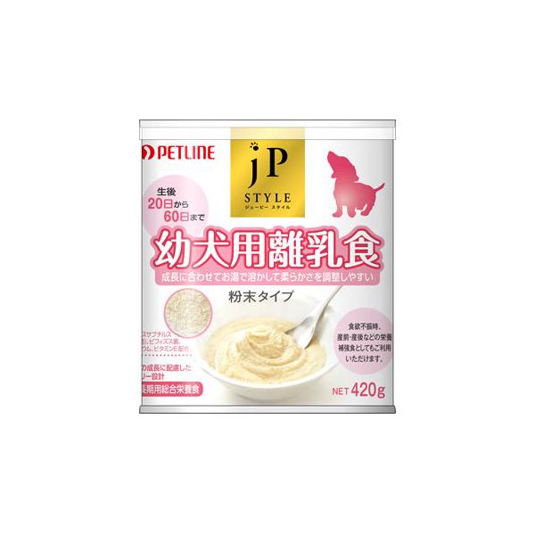 ペットライン JPスタイル 幼犬用離乳食 (420g) ドッグフード 粉末タイプ 総合栄養食 :10113382:ツルハドラッグ - 通販 -  Yahoo!ショッピング