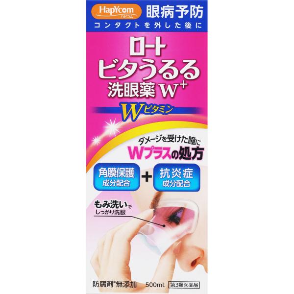 【第3類医薬品】ロート製薬 ハピコム ビタうるる 洗眼薬 W+ (500mL) 洗眼液 イージーカップ付　※お買い上げいただける個数は5個までです　　JANコード：4987241146338　