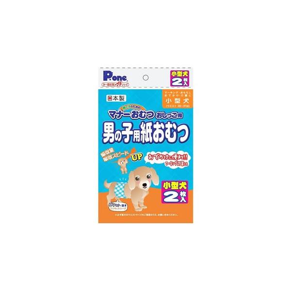 qށ@P.one@}i[ނ@j̎qpނ@v`@^p@(2)@p@pIc