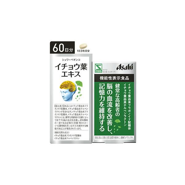 ATq V[xMR C`EtGLX 60 (180) @\\Hi@yŗΏۏi