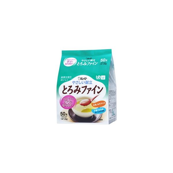 キューピー やさしい献立 とろみファイン スティック Y5-17 (1.5g×50本