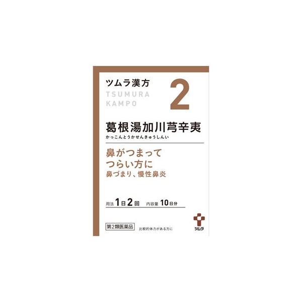 ※お買い上げいただける個数は5個までですJANコード：4987138390028【売れ筋】