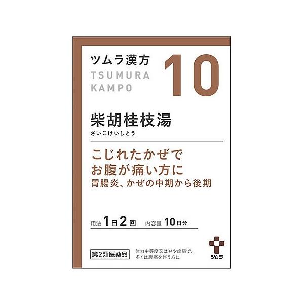 他サイト： 【第2類医薬品】ツムラ　ツムラ漢方　柴胡桂枝湯エキス顆粒A　10日分　(20包)　さいこけいしとう　かぜの中期から後期　胃腸炎　送料無料の商品画像