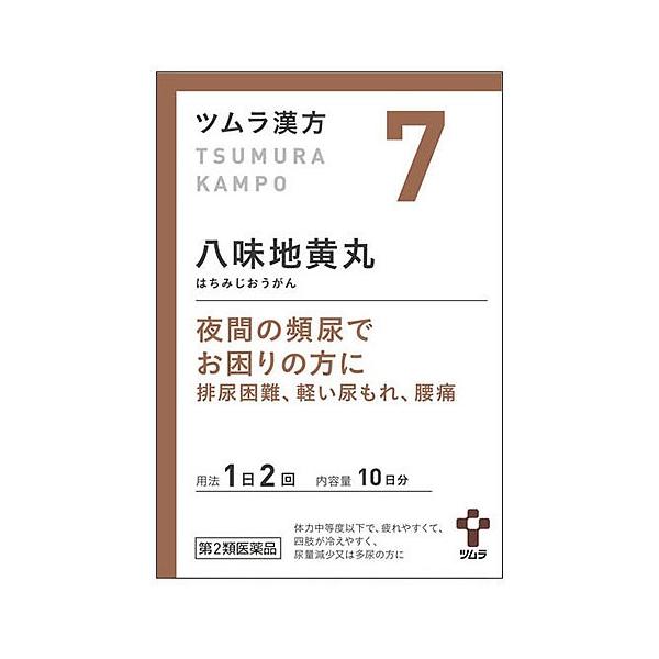 第2類医薬品】ツムラ ツムラ漢方 八味地黄丸料エキス顆粒A 10日分 (20包) はちみじおうがん 頻尿 排尿困難 軽い尿もれ 送料無料 :10118024:ツルハドラッグ ヤフー店 通販 ツムラ漢方 八味地黄丸料エキス顆粒 A 20包(10日分) あすつく対応 送料無料