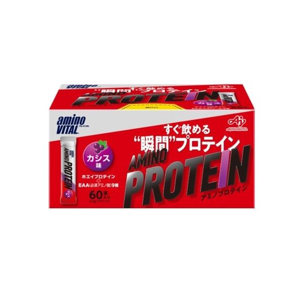 アミノプロテインの通販・価格比較 - 価格.com アミノプロテインの通販・価格比較 - 価格.com