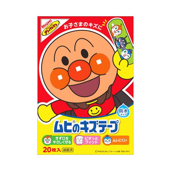 アンパンマン 絆創膏の人気商品 通販 価格比較 価格 Com