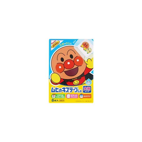 アンパンマン 絆創膏 - 絆創膏の人気商品・通販・価格比較 - 価格.com アンパンマン 絆創膏 - 絆創膏の人気商品・通販・価格比較 - 価格.com