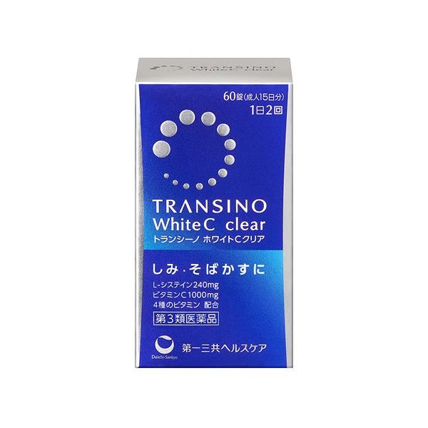他サイト： 【第3類医薬品】第一三共ヘルスケア　トランシーノ　ホワイトCクリア　(60錠)　ビタミンC剤　しみ・そばかすの商品画像