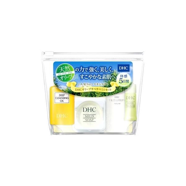 DHC オリーブすべすべミニセット SS 5日分 (1セット) トライアル