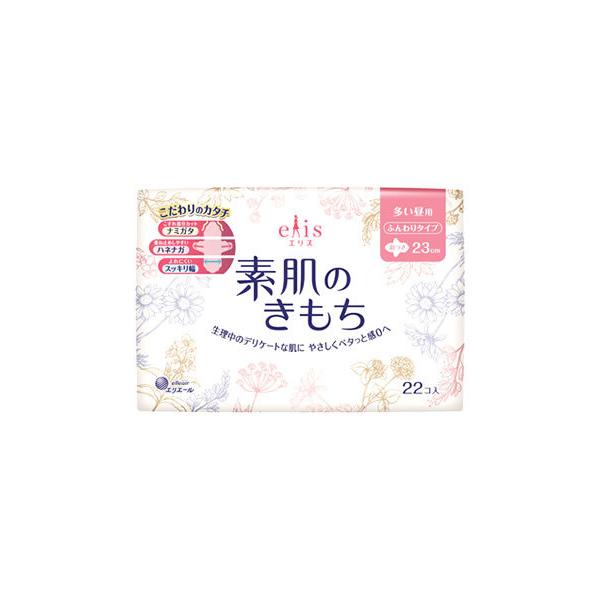 生理用品 ナプキン エリス 生理用品の人気商品 通販 価格比較 価格 Com